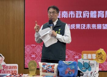 體育成果大放異彩 114年全中運在臺南 一同挺臺南「Team Tainan」! 體育成果大放異彩 114年全中運在臺南 一同挺臺南「Team Tainan」!