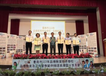 多元跨域 有愛無礙!臺南市品德教育成效顯著 攜手學校創新推動友善校園 多元跨域 有愛無礙!臺南市品德教育成效顯著 攜手學校創新推動友善校園