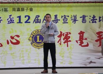 第12屆反毒書法比賽「冬日揮毫辨毒品,無毒校園不獨行」! 第12屆反毒書法比賽「冬日揮毫辨毒品,無毒校園不獨行」!