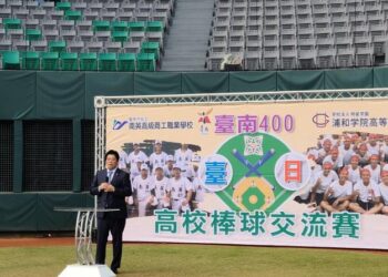臺日高校棒球交流賽熱血登場 體育局長陳良乾勉勵選手追求卓越 臺日高校棒球交流賽熱血登場 體育局長陳良乾勉勵選手追求卓越