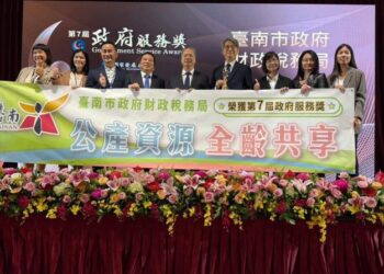 臺南推動促參成績亮眼,精進智慧稅務服務打造宜居城市 臺南推動促參成績亮眼,精進智慧稅務服務打造宜居城市