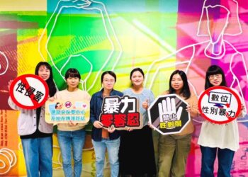 南市社會局提醒聰明約會五妙招安心過聖誕 「三不四要」遠離性暴力威脅 南市社會局提醒聰明約會五妙招安心過聖誕 「三不四要」遠離性暴力威脅