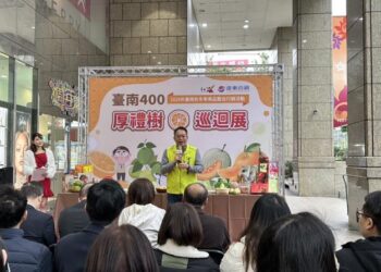 「臺南400厚禮樹巡迴展」推廣在地農產 秋冬果品與伴手禮甜美登場 「臺南400厚禮樹巡迴展」推廣在地農產 秋冬果品與伴手禮甜美登場