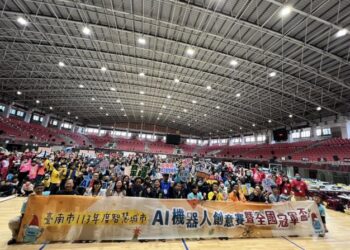 科技夢想激盪!臺南市AI機器人創意暨全國冠軍盃 近千名選手齊聚較技挑戰創新未來 科技夢想激盪!臺南市AI機器人創意暨全國冠軍盃 近千名選手齊聚較技挑戰創新未來