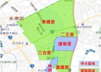臺南市永康區部份里自113年12月23日下午2時起停水16小時 臺南市永康區部份里自113年12月23日下午2時起停水16小時