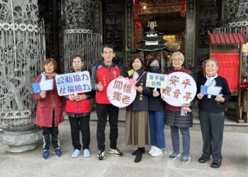 關懷不孤單,歲末暖人心-安平區公所攜手觀音亭歲末送暖 關懷不孤單,歲末暖人心-安平區公所攜手觀音亭歲末送暖