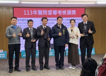臺南市醫院督導考核頒獎典禮圓滿落幕,9家醫院表現優異。 臺南市醫院督導考核頒獎典禮圓滿落幕,9家醫院表現優異。