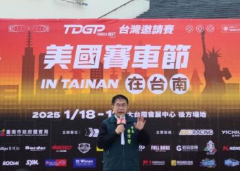 「美國賽車節 IN TAINAN」將於2025年1月18日、19日登場 黃偉哲市長邀請車迷共聚臺南體驗熱血與速度的國際盛會 「美國賽車節 IN TAINAN」將於2025年1月18日、19日登場 黃偉哲市長邀請車迷共聚臺南體驗熱血與速度的國際盛會