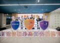 臺南市政府智慧發展中心2024年終施政成果 臺南深耕數位科技智慧治理 培育數位人才引領城市韌性 臺南市政府智慧發展中心2024年終施政成果 臺南深耕數位科技智慧治理 培育數位人才引領城市韌性