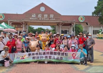 南市社區照顧關懷據點輕旅行 黃偉哲:鼓勵長輩一同出遊 南市社區照顧關懷據點輕旅行 黃偉哲:鼓勵長輩一同出遊