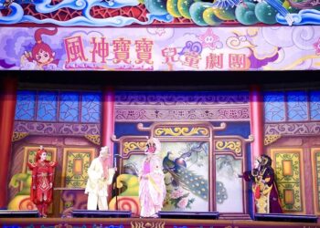 風神寶寶《火焰山》親子劇　最後一週倒數