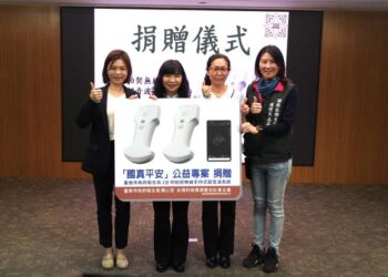 造福偏鄉肝炎患者 黃偉哲市長感謝「國真平安」公益專案捐贈2台手持式超音波 造福偏鄉肝炎患者 黃偉哲市長感謝「國真平安」公益專案捐贈2台手持式超音波