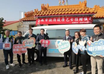 煒鑫實業有限公司捐贈復康巴士 黃偉哲感謝造福身障及行動不便者 煒鑫實業有限公司捐贈復康巴士 黃偉哲感謝造福身障及行動不便者