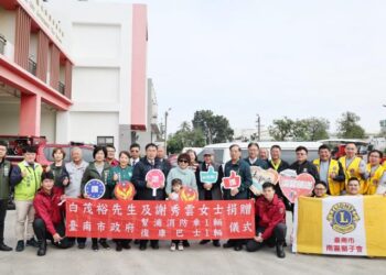 南贏建設捐贈消防車及康復巴士 黃偉哲感謝善行義舉造福地方與人群 南贏建設捐贈消防車及康復巴士 黃偉哲感謝善行義舉造福地方與人群