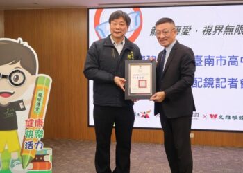 「龍睛傳愛,視界無限」永龍建設攜手文雄眼鏡捐助臺南市國中小學生配鏡活動 「龍睛傳愛,視界無限」永龍建設攜手文雄眼鏡捐助臺南市國中小學生配鏡活動