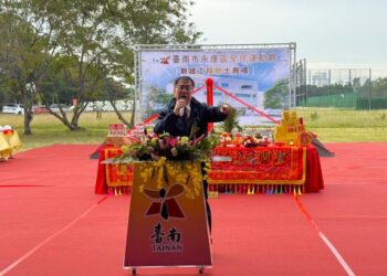 臺南市永康區全民運動館動土 推動全民運動風潮,打造全齡運動新地標 臺南市永康區全民運動館動土 推動全民運動風潮,打造全齡運動新地標