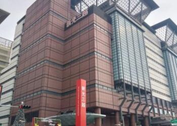 臺南市114年公告土地現值出爐,新光三越中山店蟬連地王寶座! 臺南市114年公告土地現值出爐,新光三越中山店蟬連地王寶座!