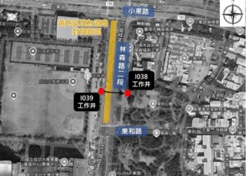 市府水利局公告污水推進工程道路復原作業及交通管制 市府水利局公告污水推進工程道路復原作業及交通管制