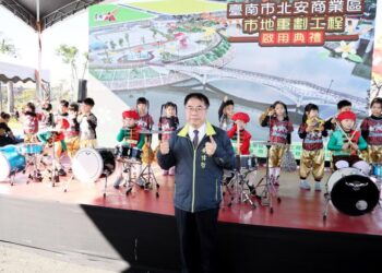 廢棄魚塭變身安南副都心,臺南市北安商業區重劃工程完工啟用 廢棄魚塭變身安南副都心,臺南市北安商業區重劃工程完工啟用