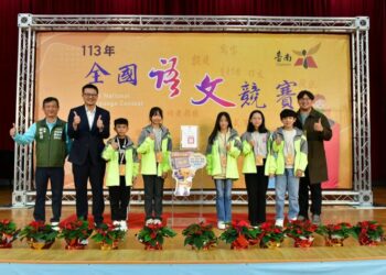 全國語文競賽大放異彩 南市府表揚151組臺南隊師生 全國語文競賽大放異彩 南市府表揚151組臺南隊師生