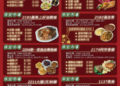 「蛇麼都有 豐衣足蛇」臺南市場年菜大集合 「蛇麼都有 豐衣足蛇」臺南市場年菜大集合