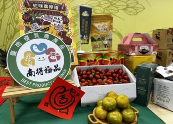 南瀛新春農特產伴手禮展售 消費滿額贈春聯 南瀛新春農特產伴手禮展售 消費滿額贈春聯