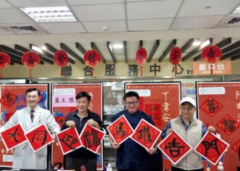 大同迎福，馬躍吉門　大同醫院舉辦新春揮毫，民眾歡喜迎新春