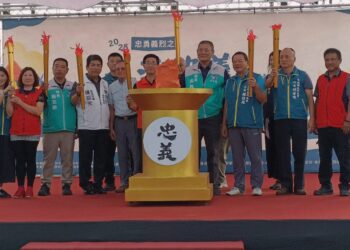 粄香‧藝粹‧義魂齊聚長治！　2025忠義文化祭熱鬧開鑼