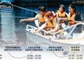 屏東海生館推出全新前所未有的角度近距離感受海洋的魅力體驗活動「零距離海上漫遊」 屏東海生館推出全新前所未有的角度近距離感受海洋的魅力體驗活動「零距離海上漫遊」