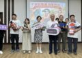 「屏」安飛「揚」 智慧防災 永揚消防XR訓練器材捐贈儀式 「屏」安飛「揚」 智慧防災 永揚消防XR訓練器材捐贈儀式