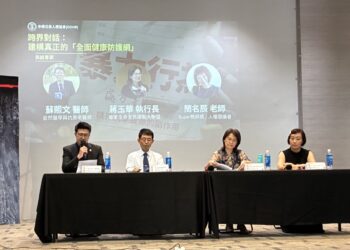 關注兒少心理健康與醫療人權　跨界座談倡議「知情同意」與「醫病共享決策」