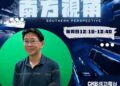 全中運後的警訊？　許展維：高雄不缺國際泳池，缺的是一套能贏的制度