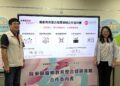 深化偏鄉教育人才培育 攜手「為台灣而教」(TFT)簽署合作意向書 深化偏鄉教育人才培育 攜手「為台灣而教」(TFT)簽署合作意向書