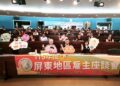 經驗不退休傳承不斷線　高分署以AI工具攜手屏東雇主留技術、育人才