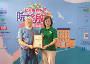 【港都的愛、公益捐助】港都電台攜手創世《院望啟程》 【港都的愛、公益捐助】港都電台攜手創世《院望啟程》