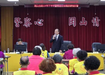 岡山分局辦理警察志工訓練　表揚績優志工及資深志工