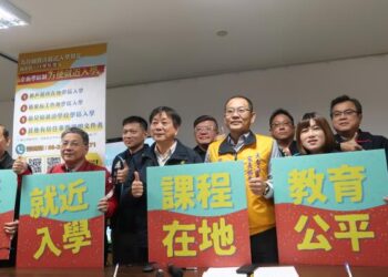 臺南市落實法定學區制就近入學精神 規劃多元配套方案