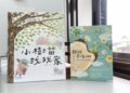【得獎名單公告】老樹套書預購贈好禮抽獎活動獲獎名單 【得獎名單公告】老樹套書預購贈好禮抽獎活動獲獎名單