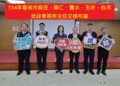 臺南市政府地政局所屬鹽水、玉井、麻豆、歸仁及白河地政事務所主任職期輪調16日舉行聯合布達、交接暨宣誓就職典禮 臺南市政府地政局所屬鹽水、玉井、麻豆、歸仁及白河地政事務所主任職期輪調16日舉行聯合布達、交接暨宣誓就職典禮