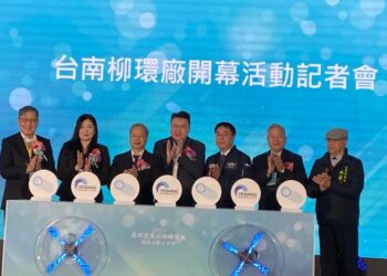 微污染控制領導廠商鈺祥 臺南第三廠柳環廠開幕典禮