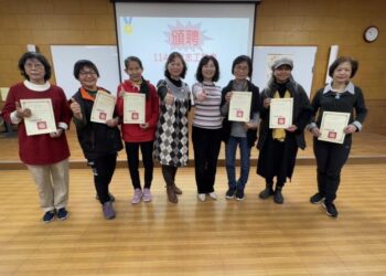 志工力量守護家庭幸福!南市家教中心授證典禮攜手推動「幸福城市」 志工力量守護家庭幸福!南市家教中心授證典禮攜手推動「幸福城市」