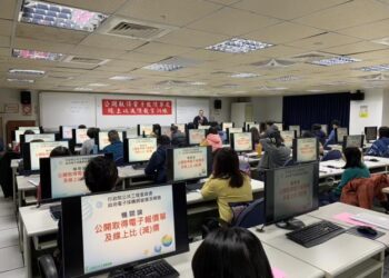 提升採購效率 市府秘書處辦理政府採購線上比減價教育訓練 提升採購效率 市府秘書處辦理政府採購線上比減價教育訓練