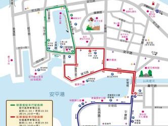 安平區公所114年春節資訊 安平區公所114年春節資訊