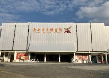 過年期間新營及永華體育園區相關場館照常開放 提供市民揮汗健身好去處 過年期間新營及永華體育園區相關場館照常開放 提供市民揮汗健身好去處