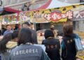 喜迎新年來臺南走春,美食安心吃 喜迎新年來臺南走春,美食安心吃