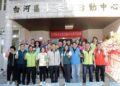 區政建設大步走 活動中心新展顏 區政建設大步走 活動中心新展顏