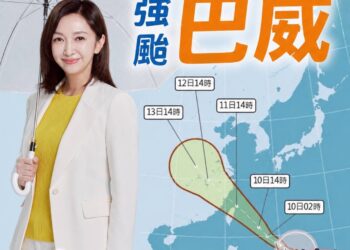 大寮林園議員李雨庭:強颱巴威逼近,請大家提高警覺! 大寮林園議員李雨庭:強颱巴威逼近,請大家提高警覺!