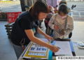 拒絕地面師詐騙!市長黃偉哲呼籲善用3種地政服務守護長輩財產 拒絕地面師詐騙!市長黃偉哲呼籲善用3種地政服務守護長輩財產