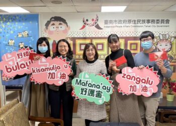 114年度第一次原住民族語言能力測驗報名開始! 誠摯邀請市民朋友踴躍參加 114年度第一次原住民族語言能力測驗報名開始! 誠摯邀請市民朋友踴躍參加