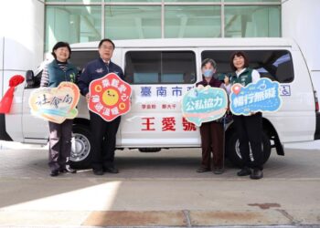 李金粉女士、鄭大千先生捐贈復康巴士 黃偉哲感謝回饋故鄉造福身障市民 李金粉女士、鄭大千先生捐贈復康巴士 黃偉哲感謝回饋故鄉造福身障市民